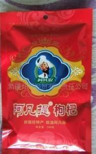 新疆特产,新疆干果,精和枸杞,枸杞,枸杞籽_医药、保养_世界工厂网中国产品信息库